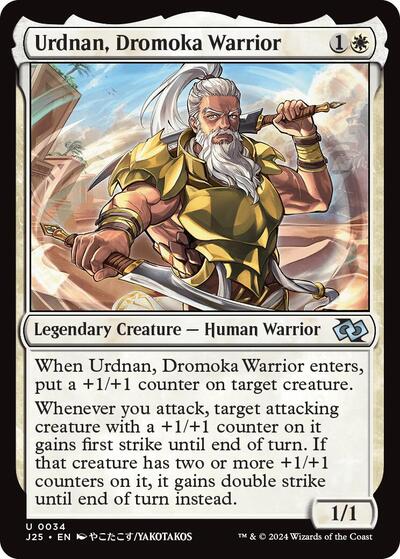 Urdnan Dromoka Warrior Anime J25 #34 (Near Mint Uncommon) Magic: The Gathering: Foundations Jumpstart