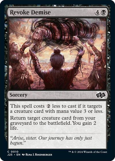 Revoke Demise J25 #10 (Near Mint Common) Magic: The Gathering: Foundations Jumpstart