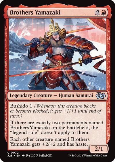 Brothers Yamazaki 0072 Anime J25 #72 (Near Mint Uncommon) Magic: The Gathering: Foundations Jumpstart
