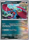 Roaring Moon Reverse Holofoil PRE #065/131 (Near Mint Rare) Pokemon: SV: Prismatic Evolutions