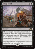 Quag Feast DFT #100 (Near Mint Rare) Magic: The Gathering: Aetherdrift