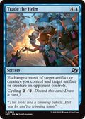 Trade the Helm DFT #69 (Near Mint Uncommon) Magic: The Gathering: Aetherdrift