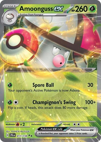 Amoonguss ex Holofoil JTG #011/159 (Near Mint Double Rare) Pokemon: SV09: Journey Together
