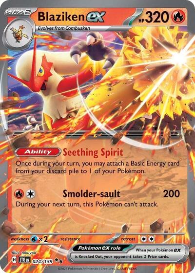 Blaziken ex Holofoil JTG #024/159 (Near Mint Double Rare) Pokemon: SV09: Journey Together