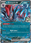 Ns Zoroark ex 098 159 Holofoil JTG #098/159 (Near Mint Double Rare) Pokemon: SV09: Journey Together
