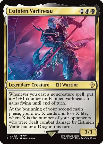 Estinien Varlineau FIC #82 (Near Mint Rare) Magic: The Gathering: Commander: FINAL FANTASY