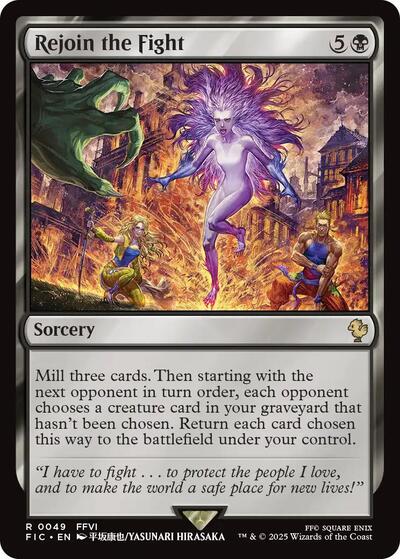 Rejoin the Fight FIC #49 (Near Mint Rare) Magic: The Gathering: Commander: FINAL FANTASY