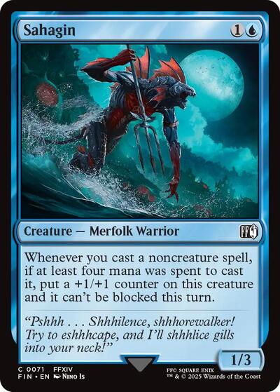 Sahagin FIN #71 (Near Mint Common) Magic: The Gathering: FINAL FANTASY