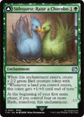 Sidequest: Raise a Chocobo FIN #201 (Near Mint Uncommon) Magic: The Gathering: FINAL FANTASY