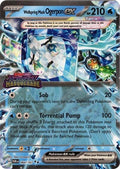 Wellspring Mask Ogerpon ex (Twilight Masquerade Stamp) Miscellaneous Cards & Products MCAP #064/167 (Double Rare) Pokemon: