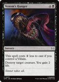 Venom's Hunger Foil SPM #73 (Near Mint Common) Magic: The Gathering: Marvel's Spider-Man