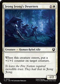 Jeong Jeongs Deserters TLA #25 (Near Mint Common) Magic: The Gathering: Avatar: The Last Airbender