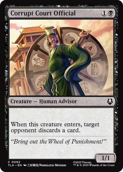 Corrupt Court Official TLA #92 (Near Mint Common) Magic: The Gathering: Avatar: The Last Airbender