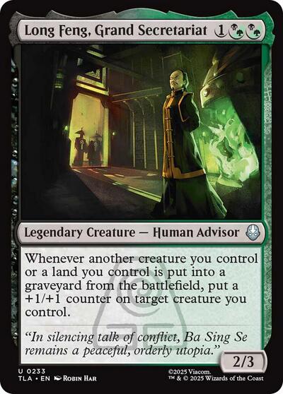 Long Feng Grand Secretariat TLA #233 (Near Mint Uncommon) Magic: The Gathering: Avatar: The Last Airbender