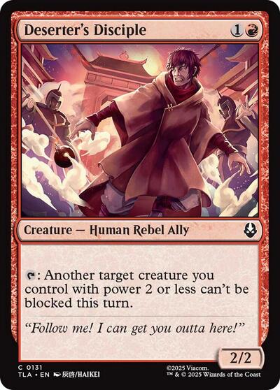 Deserters Disciple TLA #131 (Near Mint Common) Magic: The Gathering: Avatar: The Last Airbender