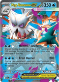 Mega Abomasnow ex 036 132 Holofoil MEG #036/132 (Near Mint Double Rare) Pokemon: ME01: Mega Evolution