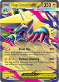 Mega Manectric ex 050 132 Holofoil MEG #050/132 (Near Mint Double Rare) Pokemon: ME01: Mega Evolution