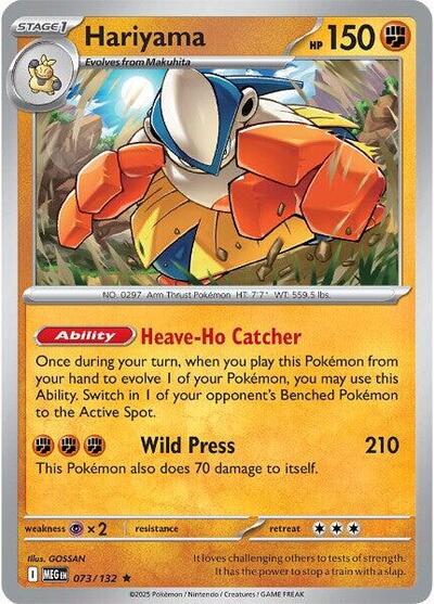 Hariyama ME01: Mega Evolution MEG #073/132 (Rare) Pokemon: