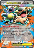 Mega Kangaskhan ex 104 132 Holofoil MEG #104/132 (Near Mint Double Rare) Pokemon: ME01: Mega Evolution