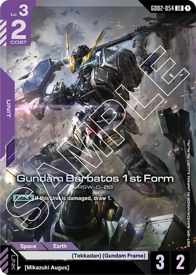 Gundam Barbatos 1st Form Holofoil GD02 #GD02-054 (Near Mint Legend Rare) Gundam Card Game: Dual Impact