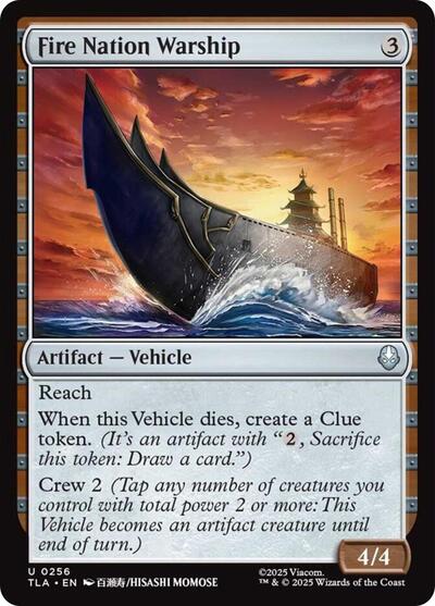 Fire Nation Warship TLA #256 (Near Mint Uncommon) Magic: The Gathering: Avatar: The Last Airbender