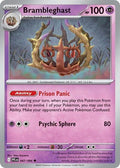 Brambleghast PFL #047/094 (Near Mint Uncommon) Pokemon: ME02: Phantasmal Flames