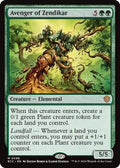 Avenger of Zendikar ECC #98 (Near Mint Mythic Rare) Magic: The Gathering: Commander: Lorwyn Eclipsed