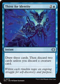 Thirst for Identity ECL #79 (Near Mint Uncommon) Magic: The Gathering: Lorwyn Eclipsed