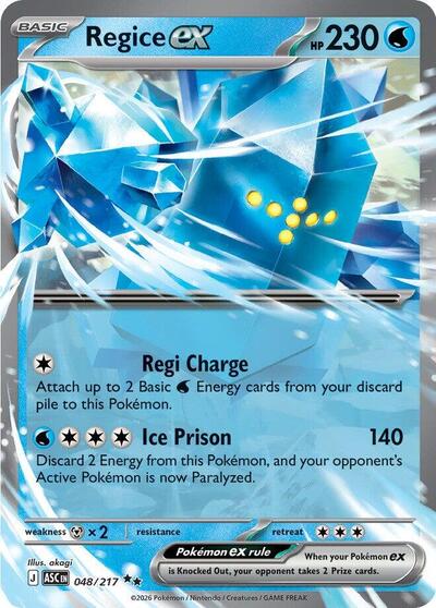 Regice ex Holofoil ASC #048/217 (Near Mint Double Rare) Pokemon: ME: Ascended Heroes