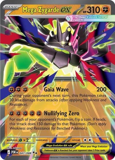 Mega Zygarde ex - 047/088 Holofoil POR #047/088 (Near Mint Double Rare) Pokemon: ME03: Perfect Order