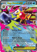 Mega Starmie ex - 021/088 Holofoil POR #021/088 (Near Mint Double Rare) Pokemon: ME03: Perfect Order
