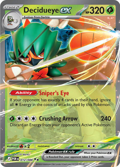 Decidueye ex - 012/088 Holofoil POR #012/088 (Near Mint Double Rare) Pokemon: ME03: Perfect Order