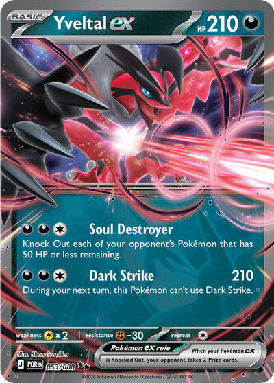Yveltal ex - 053/088 Holofoil POR #053/088 (Near Mint Double Rare) Pokemon: ME03: Perfect Order