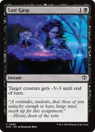 Last Gasp SOS #86 (Near Mint Common) Magic: The Gathering: Secrets of Strixhaven