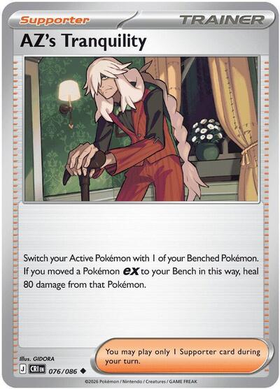 AZs Tranquility 076 086 Reverse Holofoil CRI #076/086 (Near Mint Uncommon) Pokemon: ME04: Chaos Rising