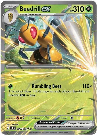 Beedrill ex 003 086 Holofoil CRI #003/086 (Near Mint Double Rare) Pokemon: ME04: Chaos Rising