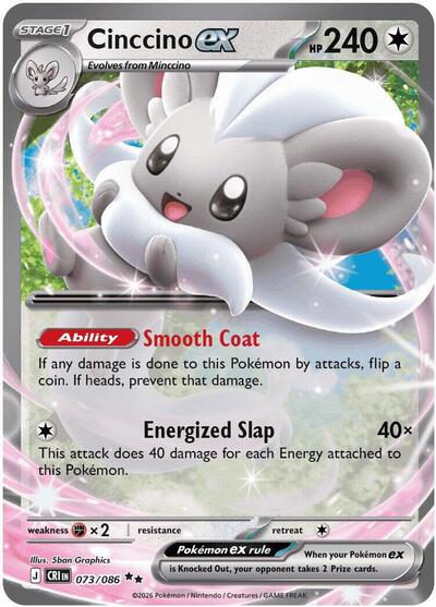 Cinccino ex 073 086 Holofoil CRI #073/086 (Near Mint Double Rare) Pokemon: ME04: Chaos Rising