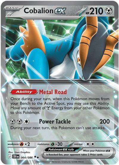 Cobalion ex 064 086 Holofoil CRI #064/086 (Near Mint Double Rare) Pokemon: ME04: Chaos Rising