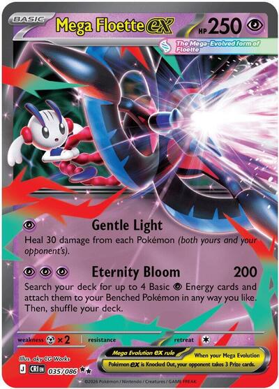 Mega Floette ex 035 086 Holofoil CRI #035/086 (Near Mint Double Rare) Pokemon: ME04: Chaos Rising