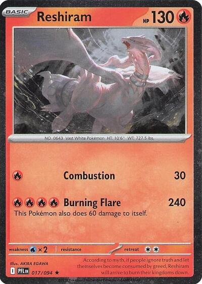 Reshiram - 017/094 (Cosmos Holo) Holofoil BLE #017/094 (Near Mint Rare) Pokemon: Blister Exclusives