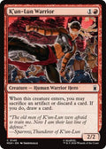 K'un-Lun Warrior Foil MSH #140 (Near Mint Common) Magic: The Gathering: Marvel Super Heroes